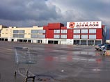 Из-за анонимного звонка в Москве эвакуировали два гипермаркета ТЦ "Золотой Вавилон", но бомбы не нашли Из-за анонимного звонка в Москве эвакуировали два гипермаркета ТЦ "Золотой Вавилон", но бомбы не нашли