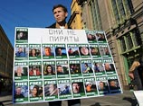 Экипаж Arctic Sunrise могут амнистировать по случаю 20-летия российской Конституции