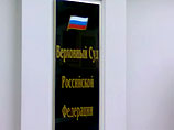 Верховный суд России в среду рассмотрел апелляцию на приговор уроженцу Чечни Юсупу Темерханову