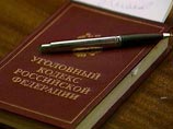 Кроме того, Бастрыкин предложил вернуть в Уголовный кодекс РФ такую меру, как конфискация имущества по отношению к виновным в коррупционных преступлениях