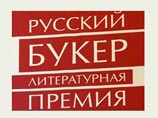 "Русский Букер" жюри единогласно присудило "Возвращению в Панджруд" Андрея Волоса "Русский Букер" жюри единогласно присудило "Возвращению в Панджруд" Андрея Волоса