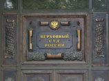 В 2012 году Тверской областной суд приговорил учителя к восьми годам лишения свободы в колонии строгого режима. Этот приговор был отменен Верховным судом РФ В 2012 году Тверской областной суд приговорил учителя к восьми годам лишения свободы в колонии строгого режима. Этот приговор был отменен Верховным судом РФ