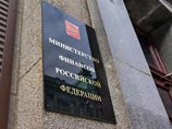 Минфин: в бюджете России образовалась "дыра" размером в 10 трлн рублей