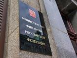 Минфин: в бюджете России образовалась "дыра" размером в 10 трлн рублей Минфин: в бюджете России образовалась "дыра" размером в 10 трлн рублей