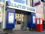 "Мастер-банк" погорел на том, что занимал у граждан и кредитовал компании "Мастер-банк" погорел на том, что занимал у граждан и кредитовал компании