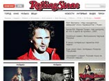 Журнал Rolling Stone Russia закрывается до весны следующего года от безденежья