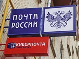 В Москве грабители с бензопилой похитили из кассы "Почты России" до 22 тысяч рублей