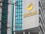 Эксперты насчитали в России 25 "системно значимых" банков Эксперты насчитали в России 25 "системно значимых" банков