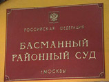 Басманный районный суд Москвы удовлетворил иск о защите чести и достоинства судей Московского городского суда Юрия Беспалова и Дмитрия Гордеюка к "Новой газете" Басманный районный суд Москвы удовлетворил иск о защите чести и достоинства судей Московского городского суда Юрия Беспалова и Дмитрия Гордеюка к "Новой газете"