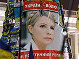 Тимошенко обратилась к Евромайдану: никаких переговоров с властью до выборов