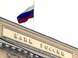Российский Центробанк предложил оставить россиянам право ежегодно переводить свои средства из одного негосударственного пенсионного фонда (НПФ) в другой