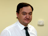 Сергей Магнитский Сергей Магнитский