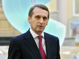 Спикер Госдумы РФ Сергей Нарышкин полагает, что введение обязательного экзамена для госслужащих на знание Конституции РФ не потребует изменения законодательства Спикер Госдумы РФ Сергей Нарышкин полагает, что введение обязательного экзамена для госслужащих на знание Конституции РФ не потребует изменения законодательства