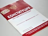 Госслужащих могут обязать сдавать экзамен на знание Конституции Госслужащих могут обязать сдавать экзамен на знание Конституции