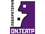 Выгнанный из жилого здания "ON.Театр" нашел новую площадку на заводе "Сигнал" Выгнанный из жилого здания "ON.Театр" нашел новую площадку на заводе "Сигнал"