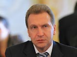 Шувалов пригласил Украину на переговоры по таможне "в любом формате"