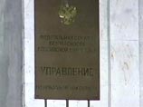 В Новосибирске поймали двух шпионов, сливавших информацию о приборах двойного назначения В Новосибирске поймали двух шпионов, сливавших информацию о приборах двойного назначения