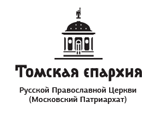 Миссионер Томской епархии РПЦ за оскорбление женщин может поплатиться должностью Миссионер Томской епархии РПЦ за оскорбление женщин может поплатиться должностью