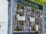 На месте массовых репрессий в Бутово создадут Сад памяти На месте массовых репрессий в Бутово создадут Сад памяти