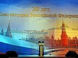 Путин на концерте в честь 20-летия Конституции отметил, что Основной закон спас страну от "чрезвычайщины"
