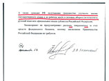 В ЛДПР законопроект о запрете гастарбайтерам говорить на работе не по-русски написали с уймой грамматических ошибок В ЛДПР законопроект о запрете гастарбайтерам говорить на работе не по-русски написали с уймой грамматических ошибок