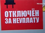 Мосэнергосбыт наклеит на двери неплательщиков позорные метки Мосэнергосбыт наклеит на двери неплательщиков позорные метки