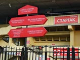 Центробанк РФ лишил ХК "Спартак" единственного спонсора Центробанк РФ лишил ХК "Спартак" единственного спонсора