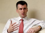 Прохоров купил канадского производителя меди Прохоров купил канадского производителя меди
