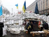 Киев, 12 декабря 2013 года