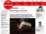 В статье "Плагиаторы в мантиях" от 11 ноября, написанной Зоей Световой, говорилось, что в кандидатской диссертации Гордеюка "Место жительства ребенка: проблемы теории и практики" активисты "Диссернета" обнаружили серьезные заимствования В статье "Плагиаторы в мантиях" от 11 ноября, написанной Зоей Световой, говорилось, что в кандидатской диссертации Гордеюка "Место жительства ребенка: проблемы теории и практики" активисты "Диссернета" обнаружили серьезные заимствования