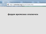 Крупнейший пиратский сайт Рунета Rutracker.org прекратил работу на пару часов