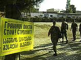 Она была доставленна из Грузии Она была доставленна из Грузии