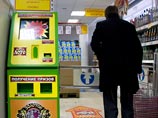 Негосударственные лотереи в России могут запретить через полгода Негосударственные лотереи в России могут запретить через полгода