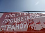 На форум "Селигер" в 2014 году решено потратить 240 миллионов рублей На форум "Селигер" в 2014 году решено потратить 240 миллионов рублей
