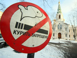Мосгордума хочет закрыть злостным курильщикам выезд за границу Мосгордума хочет закрыть злостным курильщикам выезд за границу