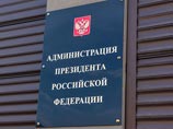 В администрации президента РФ опровергли информацию газеты "Ведомости" о том, что губернатор Санкт-Петербурга может досрочно сложить свои полномочия для проведения выборов осенью 2014 года