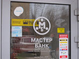 "Альфа-банк" сообщил о заключении договора с временной администрацией "Мастер-банка" на хранение имущества последнего "Альфа-банк" сообщил о заключении договора с временной администрацией "Мастер-банка" на хранение имущества последнего