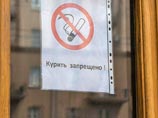 По крайней мере, на гражданскую ответственность всерьез рассчитывают власти,в частности, в Москве. Москвичи имеют право снимать дымящих, например, в подъездах курильщиков на фото- и видеоаппаратуру, а потом предъявлять эти записи в качестве доказательства