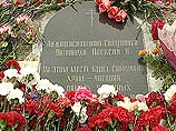 Год назад неподалеку от места взрыва по благословению патриарха Алексия Второго был установлен камень в память о трагическом событии