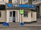 Напомним, указ о ликвидации РИА "Новости" был подписан президентом России Владимиром Путиным 9 декабря текущего года. На его базе решено создать ФГУП "Международное информационное агентство "Россия сегодня" Напомним, указ о ликвидации РИА "Новости" был подписан президентом России Владимиром Путиным 9 декабря текущего года. На его базе решено создать ФГУП "Международное информационное агентство "Россия сегодня"