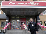 Банк "Смоленский" накануне отзыва лицензии помог клиентам со "взаимозачетом" Банк "Смоленский" накануне отзыва лицензии помог клиентам со "взаимозачетом"