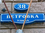 В Москве грабители расстреляли 28-летнего хозяина строительной фирмы