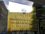 Институт культурологии ликвидируют, сливая с Институтом культурного наследия Институт культурологии ликвидируют, сливая с Институтом культурного наследия