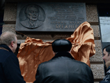 Открытие мемориальной доски было приурочено к 107-летию рождения руководителя советского государства