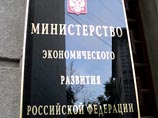 В Минэкономразвития отчитались об экономических успехах России: их почти нет, зато ухудшения тоже отсутствуют В Минэкономразвития отчитались об экономических успехах России: их почти нет, зато ухудшения тоже отсутствуют