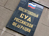 Конституционный суд (СК) РФ признал неконституционной практику самостоятельного распределения партийным руководством мандатов внутри региональных партсписков без учета мнения избирателей Конституционный суд (СК) РФ признал неконституционной практику самостоятельного распределения партийным руководством мандатов внутри региональных партсписков без учета мнения избирателей