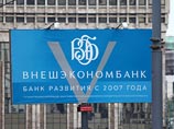 ВЭБ в 2014 году уволит каждого пятого сотрудника
ВЭБ в 2014 году уволит каждого пятого сотрудника