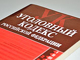 Следователи линейного отдела МВД на станции Новосибирск передали в суд уголовное дело 36-летнего жителя Нижнего Тагила, обвиняемого в незаконном обороте наркотических средств Следователи линейного отдела МВД на станции Новосибирск передали в суд уголовное дело 36-летнего жителя Нижнего Тагила, обвиняемого в незаконном обороте наркотических средств