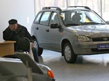 Крупнейший российский автодилер отказался продавать "Лады"