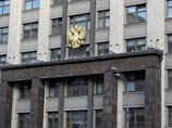 Госдума приняла сразу во втором и третьем чтениях закон, предусматривающий штраф до 300 тысяч рублей или лишение свободы до пяти лет за призывы к нарушению территориальной целостности России Госдума приняла сразу во втором и третьем чтениях закон, предусматривающий штраф до 300 тысяч рублей или лишение свободы до пяти лет за призывы к нарушению территориальной целостности России
